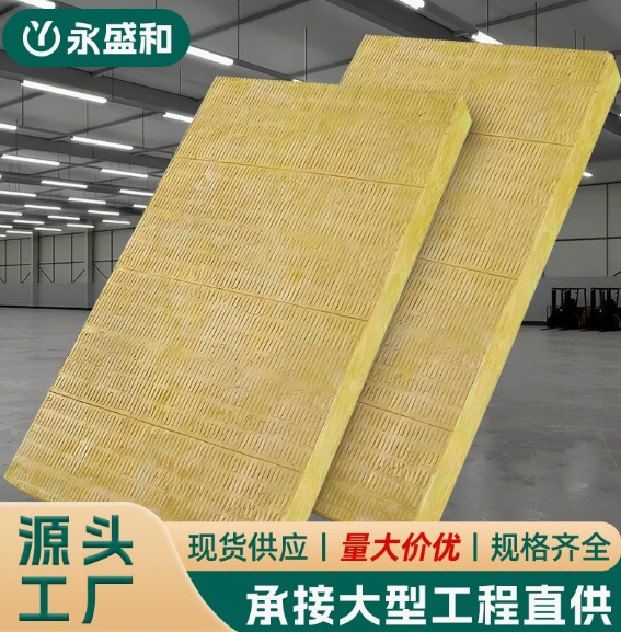东莞隔音棉